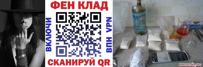 MEGA ссылка  Краснообск  АМФ VHQ 