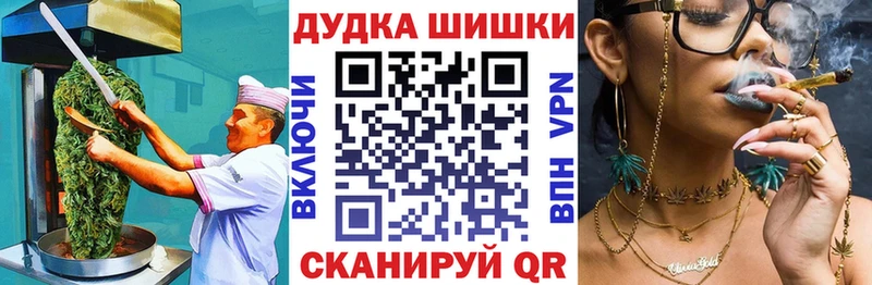 Canna-Cookies конопля  Краснообск 
