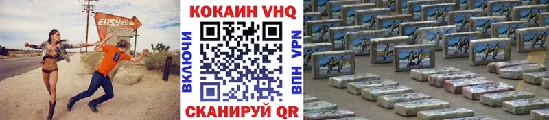 Cocaine 98%  Краснообск 