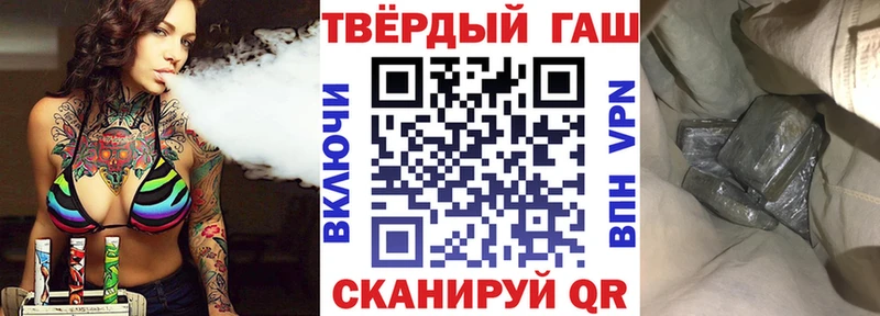 ГАШИШ хэш  это формула  Краснообск 