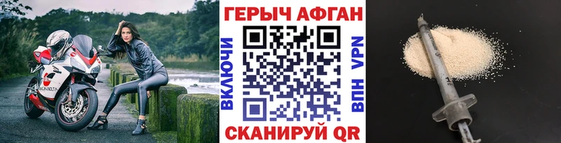 гидра ТОР  Краснообск  ГЕРОИН белый 