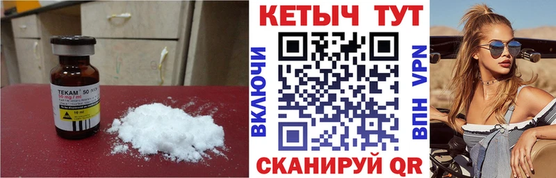 КЕТАМИН VHQ  закладки  Краснообск 