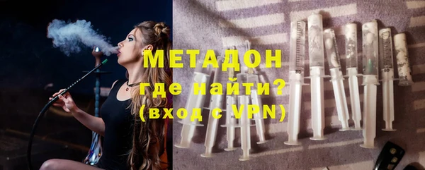 мефедрон VHQ Богородицк