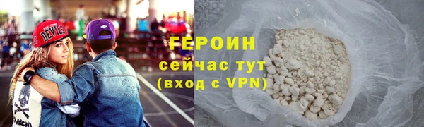 2c-b Богородск