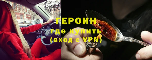 мефедрон VHQ Богородицк