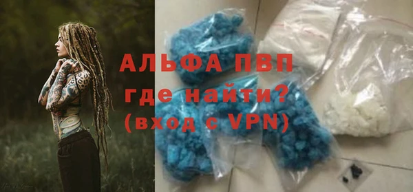 мефедрон VHQ Богородицк