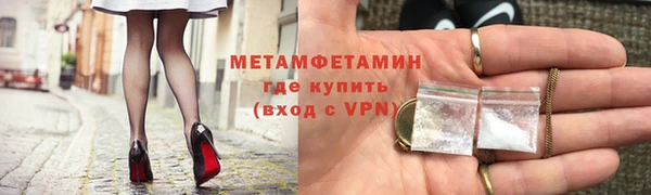 2c-b Богородск