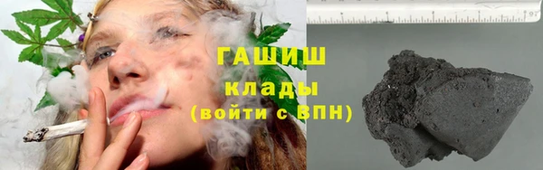 мефедрон VHQ Богородицк