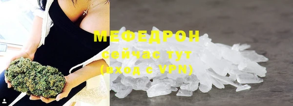 2c-b Богородск