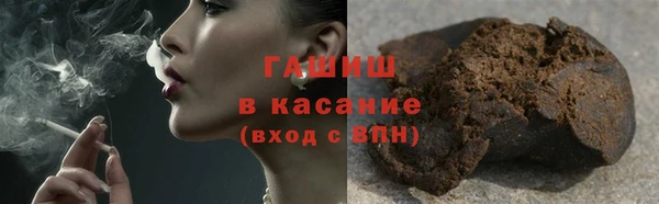 мефедрон VHQ Богородицк