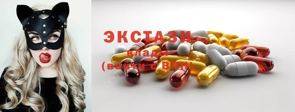 2c-b Богородск