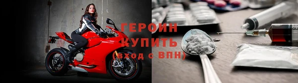 мефедрон VHQ Богородицк
