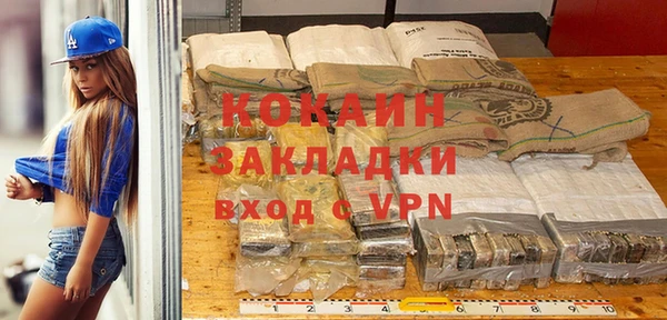 мефедрон VHQ Богородицк