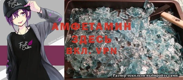 2c-b Богородск