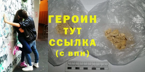 мефедрон VHQ Богородицк