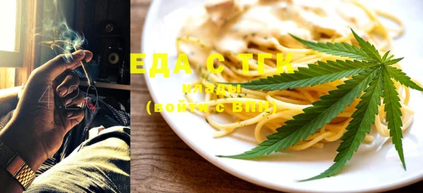 мефедрон VHQ Богородицк