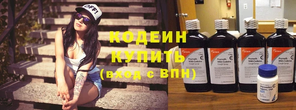 мефедрон VHQ Богородицк