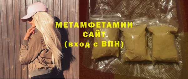мефедрон VHQ Богородицк