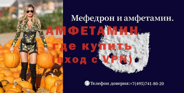 мефедрон VHQ Богородицк