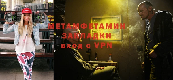 мефедрон VHQ Богородицк