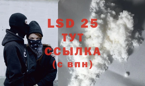 мефедрон VHQ Богородицк