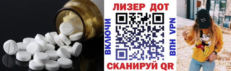 купить закладку  блэк спрут рабочий сайт  ЛСД экстази ecstasy  Краснообск 