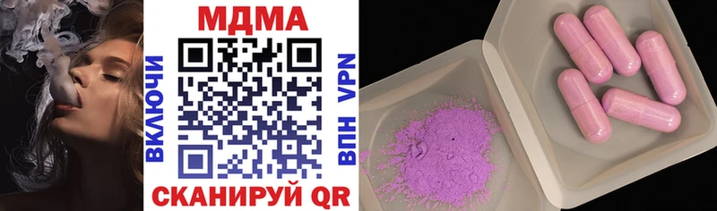MDMA VHQ  Краснообск 