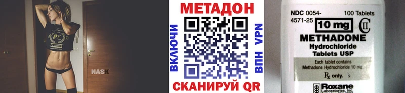 МЕТАДОН мёд  где купить   Краснообск 
