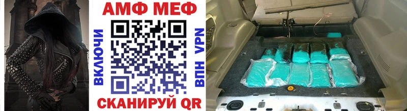 МЕТАМФЕТАМИН витя Краснообск