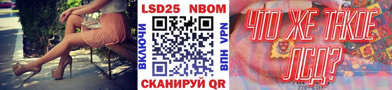 Марки NBOMe 1500мкг  купить   Краснообск 